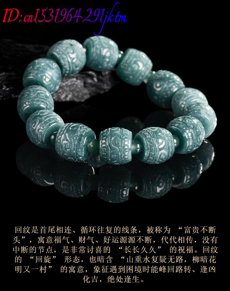 Pulseira de Contas de Jadeíta  - Beading avaliação e preço